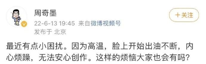 网友自黑起来有多好笑？？被评论区笑岔气了！