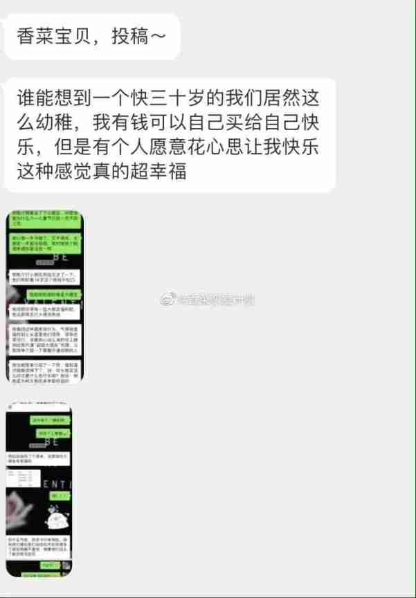 有个人把你当小孩宠是种怎样的体验？！羡慕哭！
