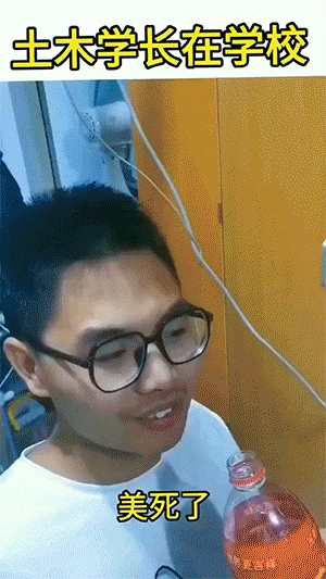 妹子真调皮，等了半天让我看这个？