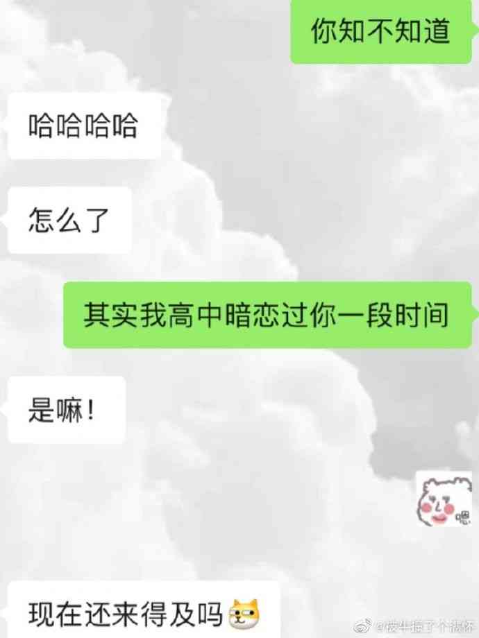 成为别人的青春是什么体验，呜呜呜羡慕了