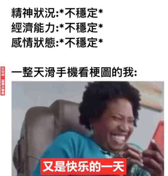 女子拍视频孩子误入镜头，网友：榜一大哥更兴奋了~​