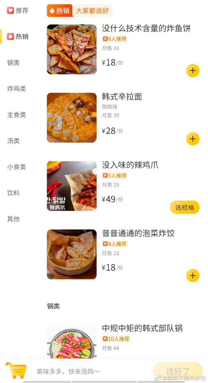 怎么会有自己给自己写差评的店家啊，哈哈哈笑吐了